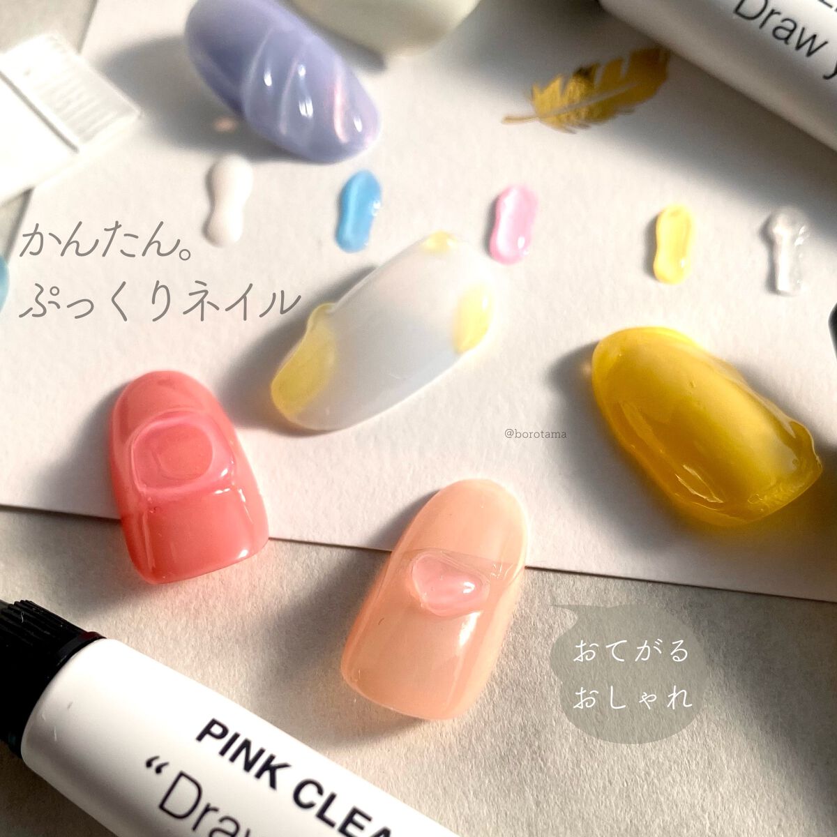 プレミアムノーワイプトップジェル/ネイル工房/ジェルネイルを使ったクチコミ（1枚目）