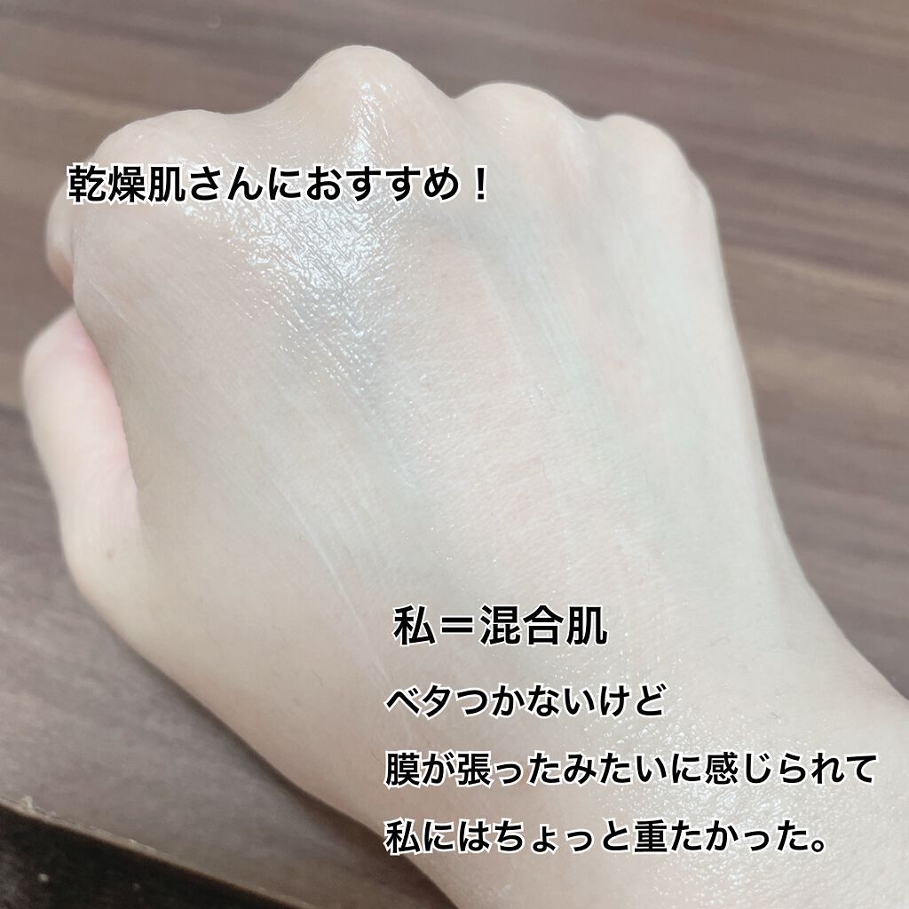 潤浸保湿 フェイスクリーム/キュレル/フェイスクリームを使ったクチコミ（3枚目）