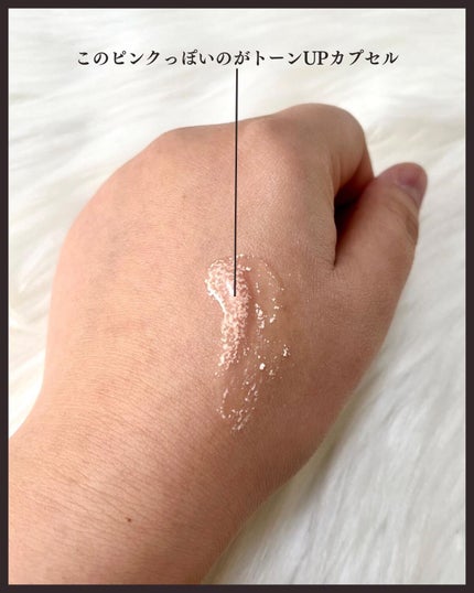 ビタミントーンアップサンセラム/VELY VELY/日焼け止めローションを使ったクチコミ(4枚目)