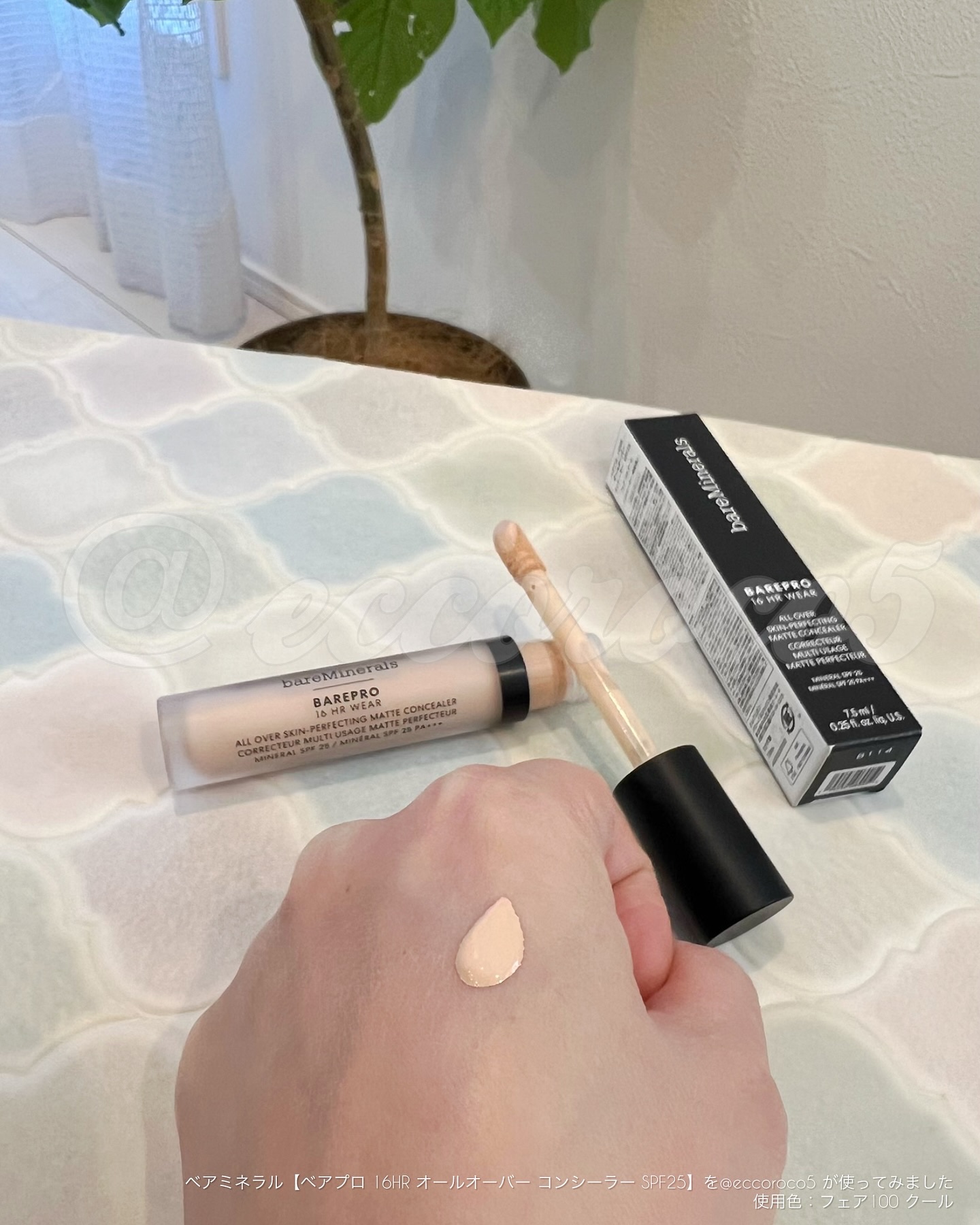 ベアプロ 16HR オールオーバー コンシーラー SPF25（PA+++） フェア 100 クール/bareMinerals/リキッドコンシーラーを使ったクチコミ（2枚目）