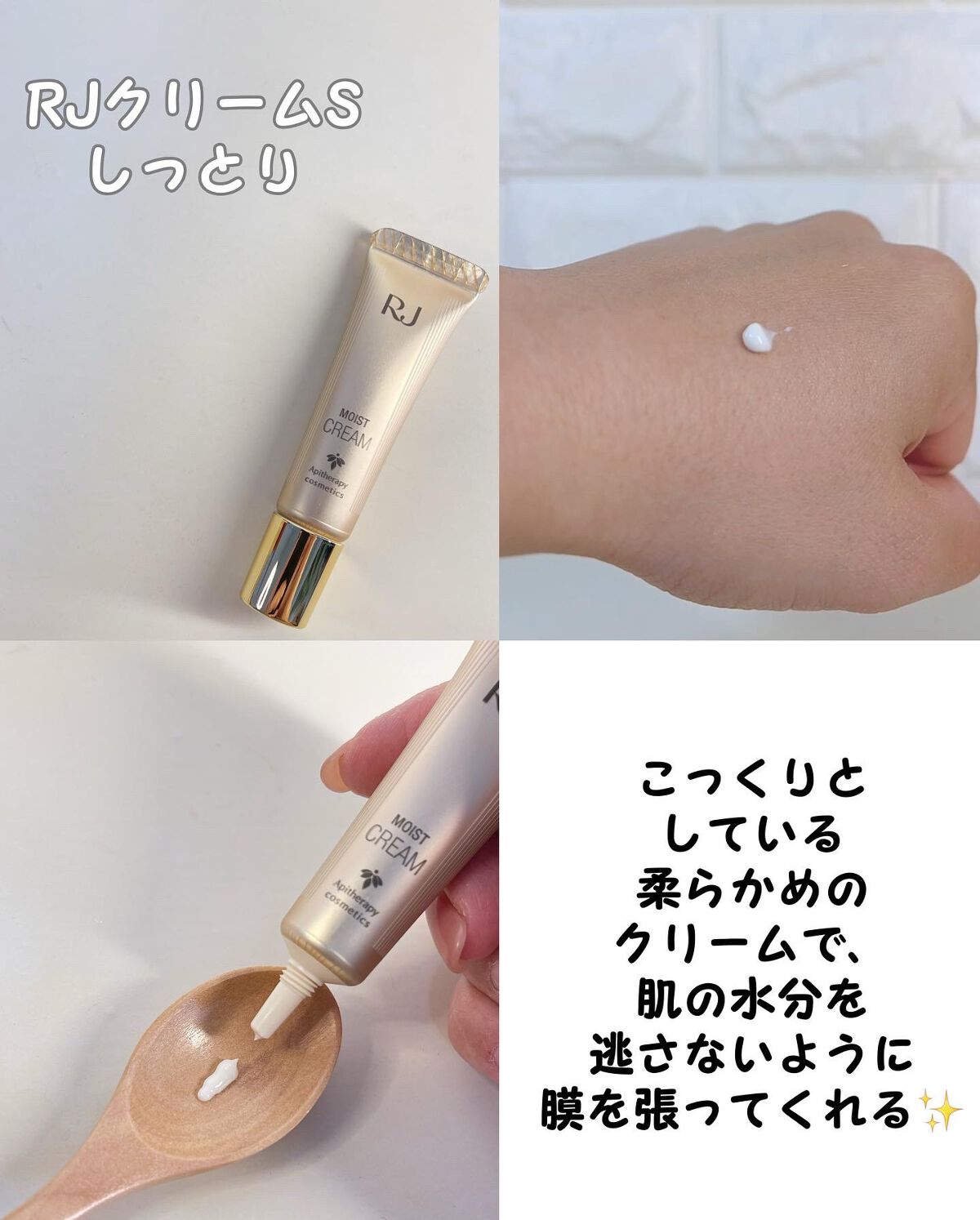 RJ トライアルセット/アピセラピーコスメティクス/スキンケアキットを使ったクチコミ(8枚目)