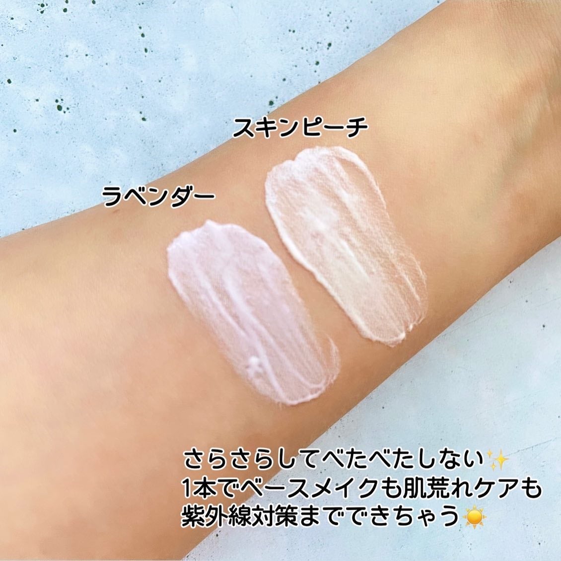 CICA UVトーンアップベース/VT/化粧下地を使ったクチコミ(3枚目)