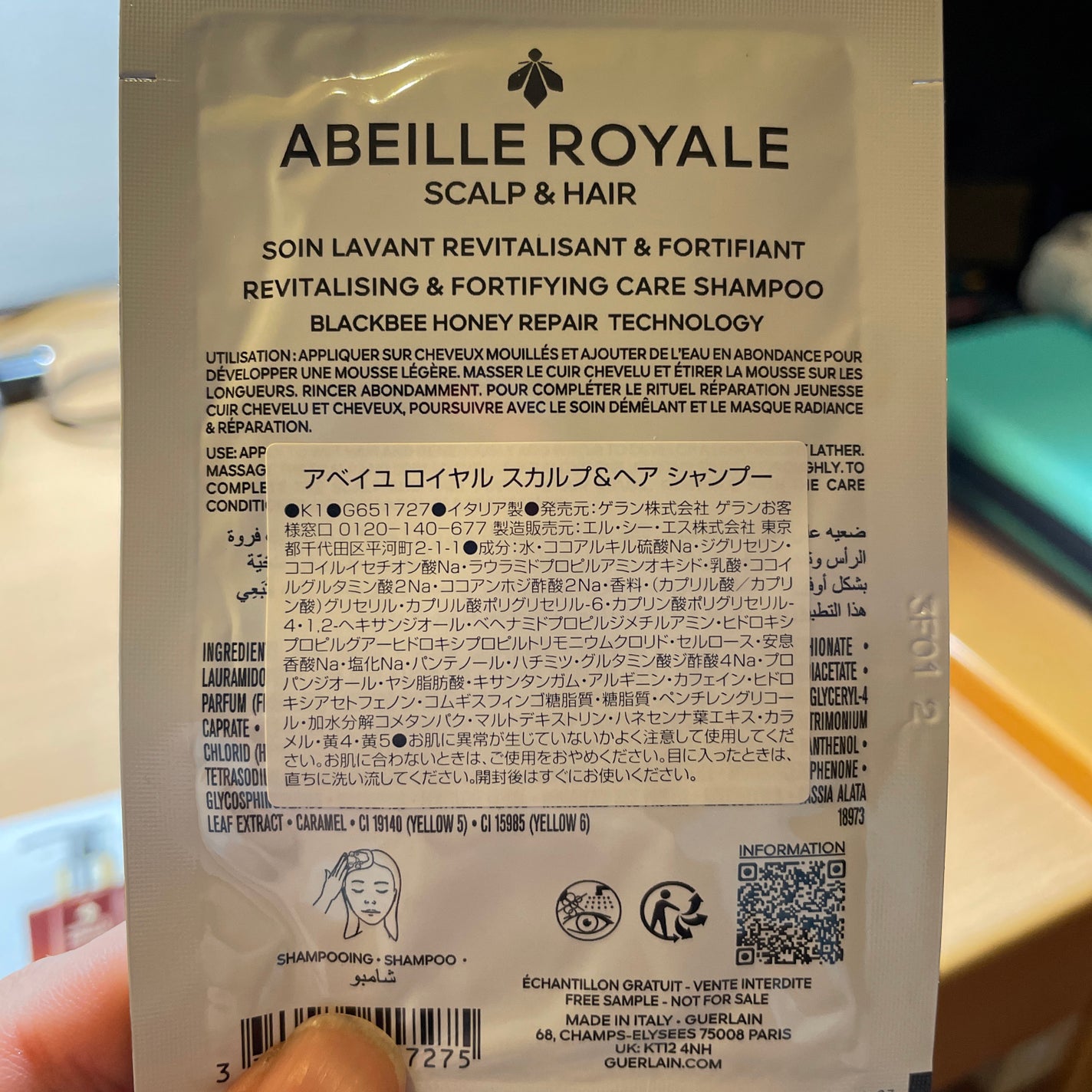試してみた】アベイユ ロイヤル スカルプ&ヘア ダブルR マスク 試してみた】アベイユ ロイヤル スカルプ&ヘア ダブルR マスク