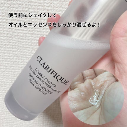 クラリフィック デュアル エッセンス ローション/LANCOME/化粧水を使ったクチコミ(2枚目)
