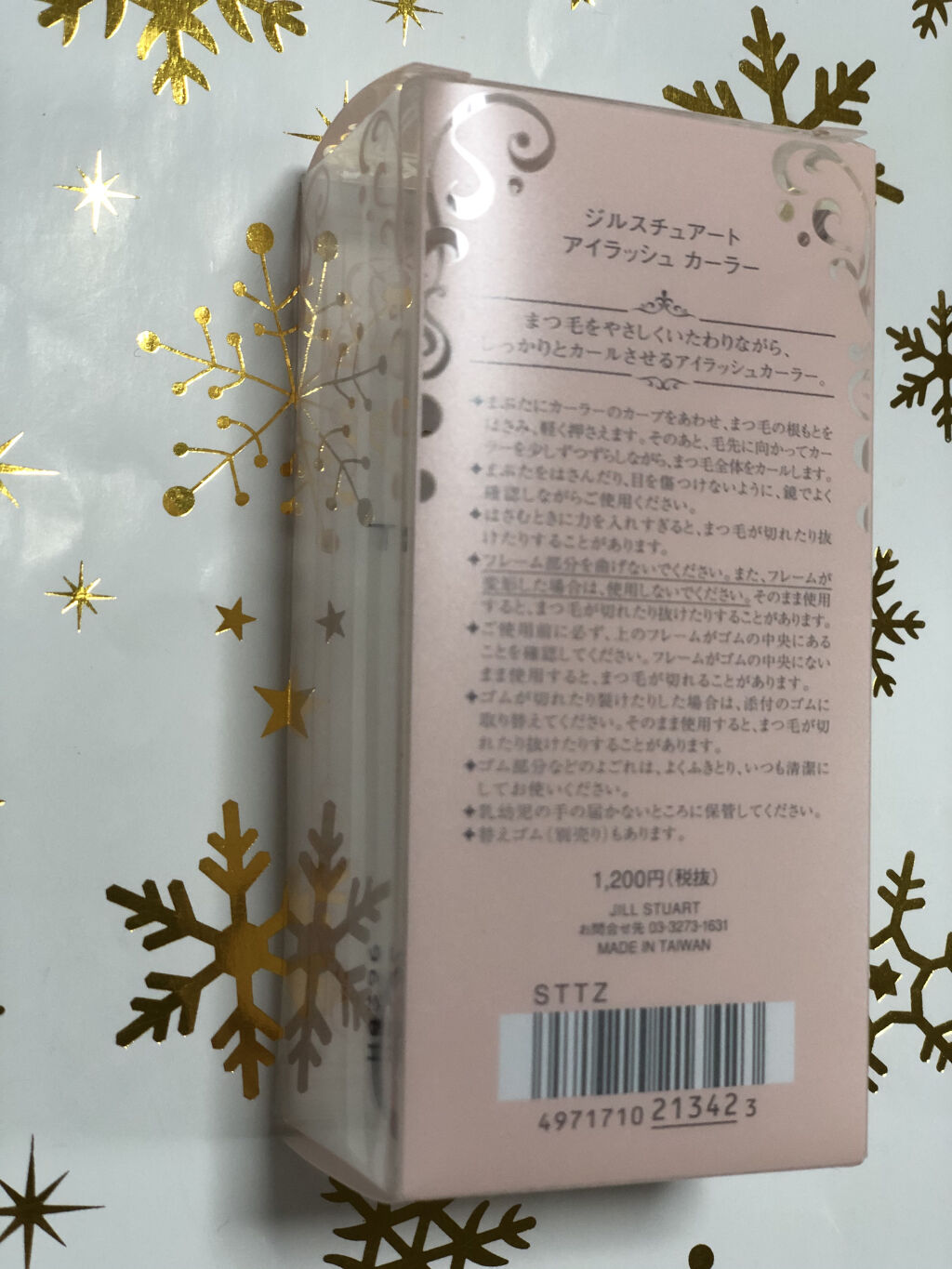 アイラッシュカーラー/JILL STUART/ビューラーを使ったクチコミ（3枚目）