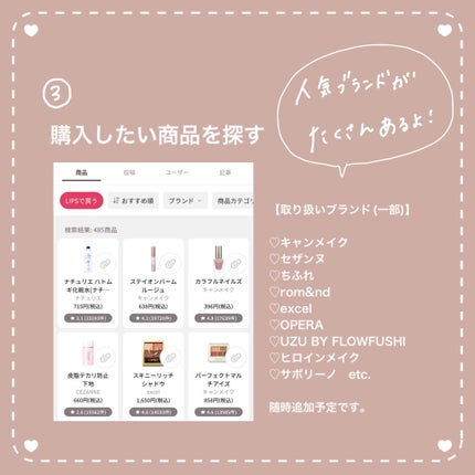 ð®ãªãªð® on LIPS ã-ÍÌð»ðžð¿ððð·ðŸð¿ð¿ðžðœð¶ã§ãè²·ãç©ããŠã¿ãŸããðÍÌ-1..ãïŒ4æç®ïŒ