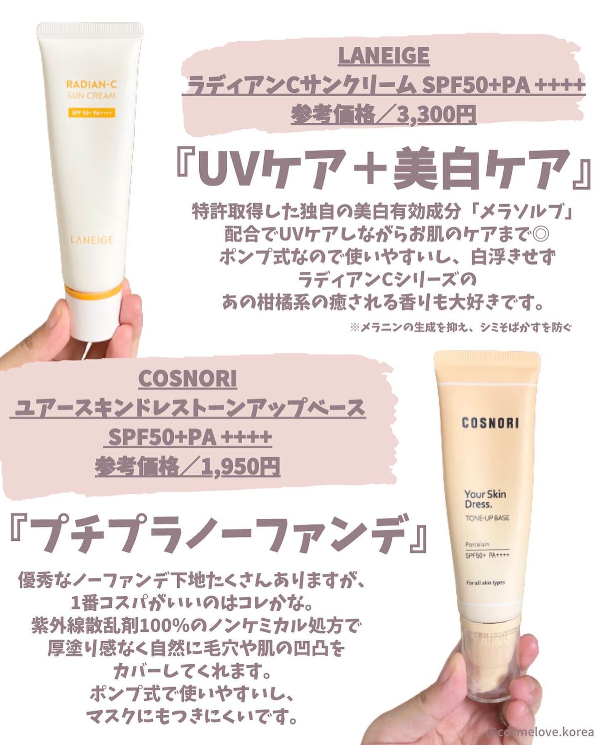 ヘルプミー! ダクトパッド/One-day's you/トナーパッドを使ったクチコミ(3枚目)