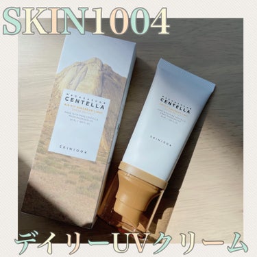 試してみた】センテラ エアフィット サンクリーム ライト / SKIN1004の