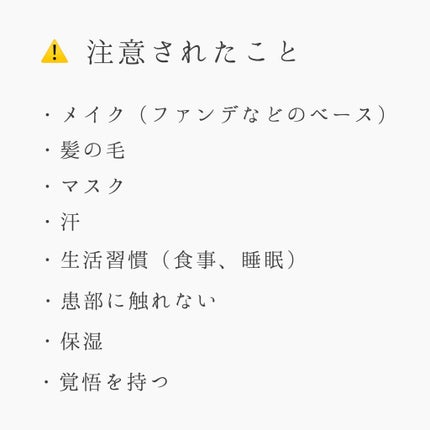 を使ったクチコミ(2枚目)