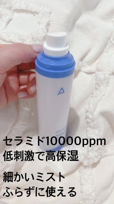 アトバリア365クリームミスト/AESTURA/ミスト状化粧水を使ったクチコミ（2枚目）