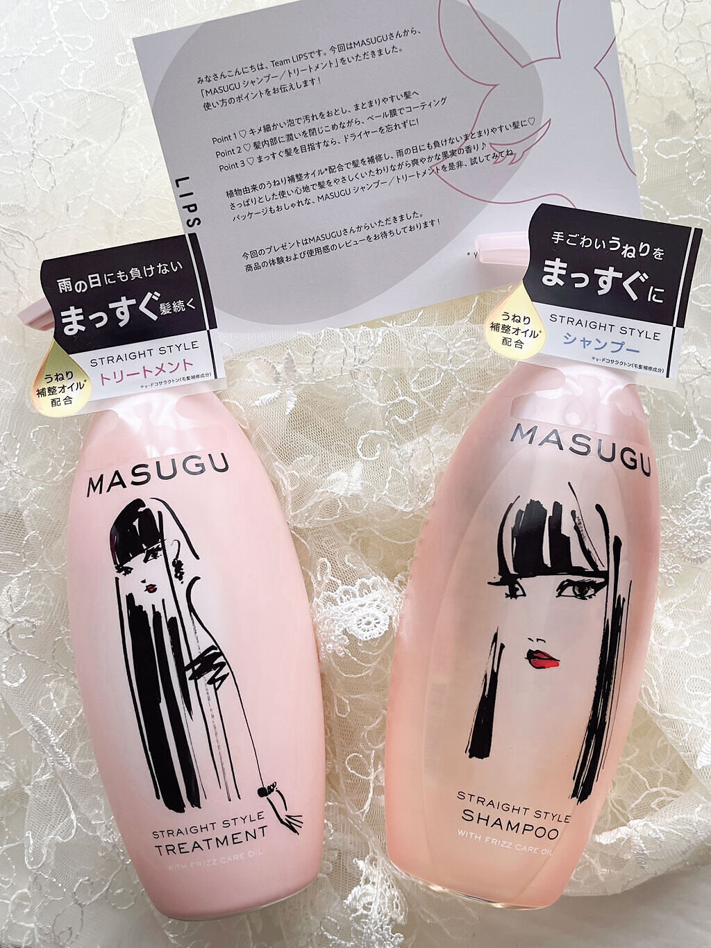 MASUGU シャンプー／トリートメント/STYLEE/市販シャンプーを使ったクチコミ（1枚目）