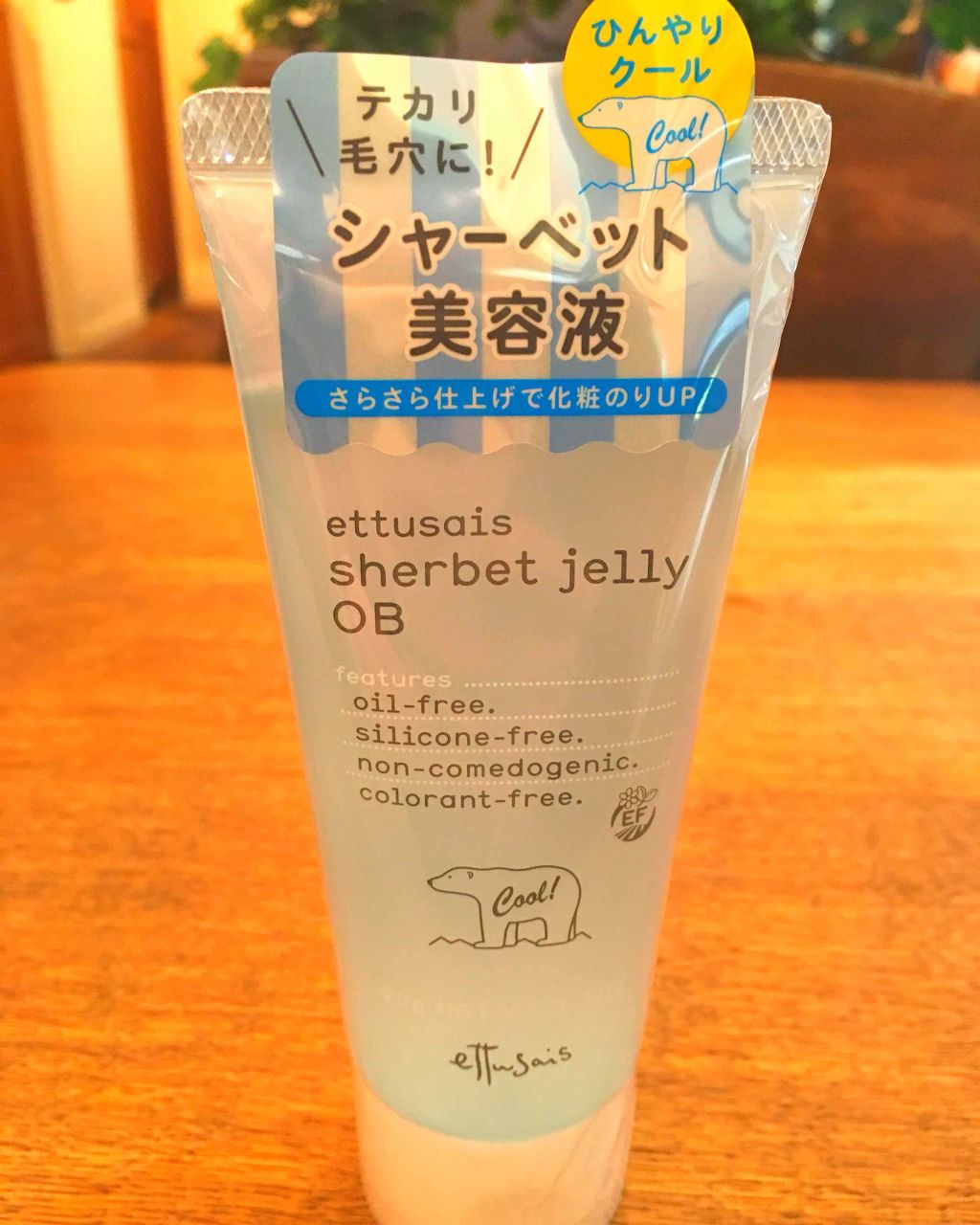 シャーベットジェリー OB/ettusais/美容液を使ったクチコミ（1枚目）