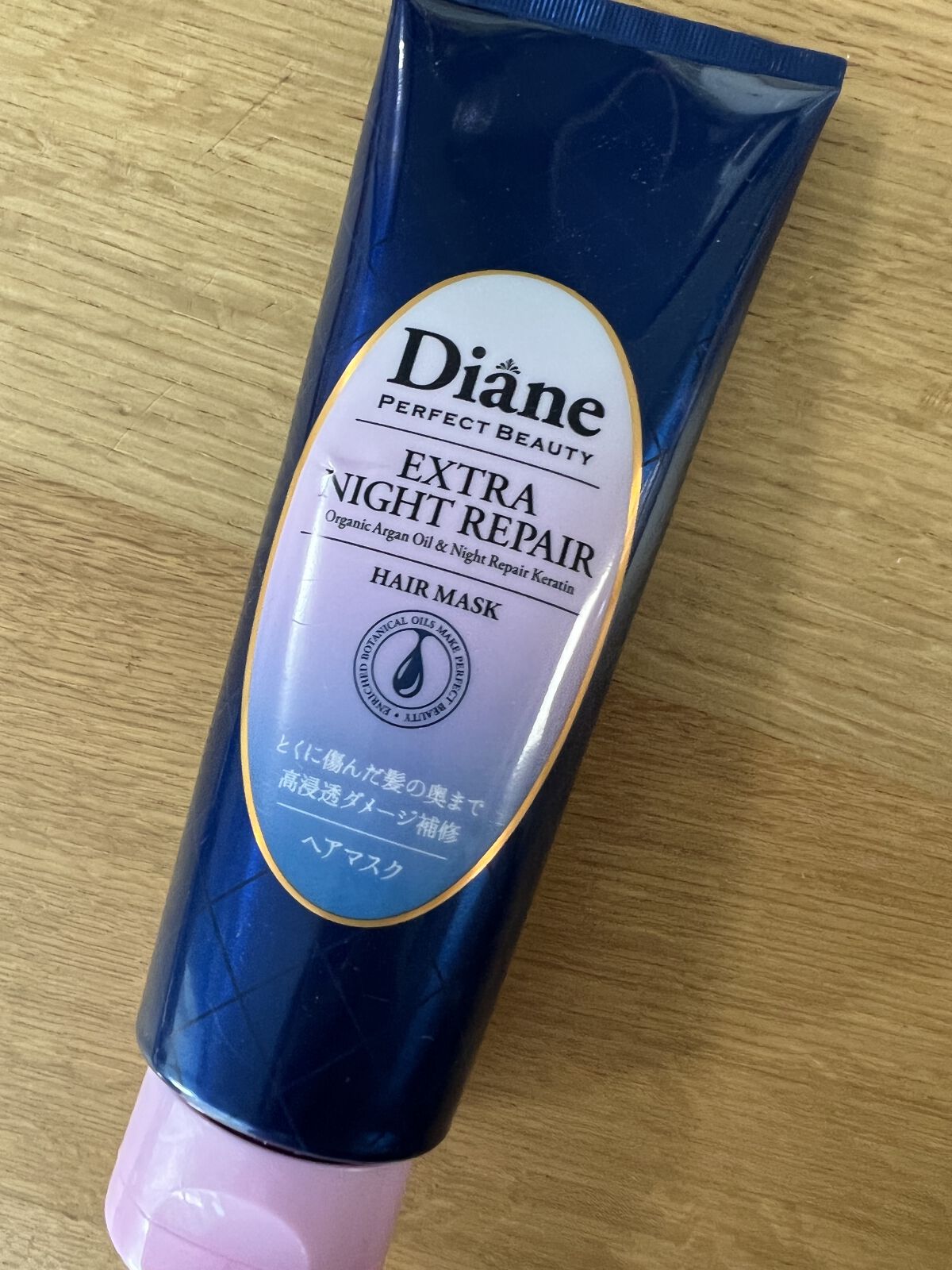 エクストラナイトリペア ヘアマスク/ダイアン/ヘアマスク・ヘアパックを使ったクチコミ（1枚目）