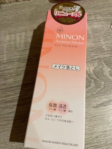ミノン アミノモイスト モイストミルキィ クレンジング/ミノン/ミルククレンジングを使ったクチコミ(4枚目)