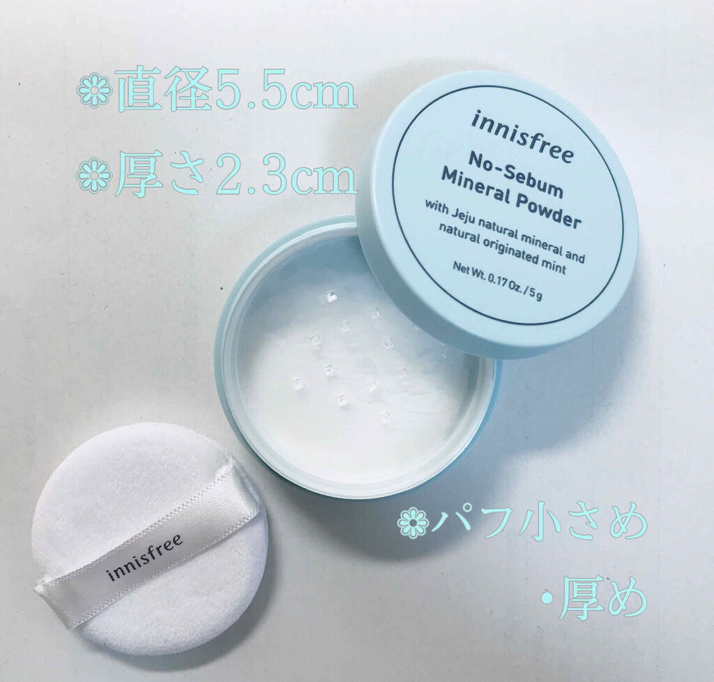 ノーセバム ミネラルパウダー/innisfree/ルースパウダーを使ったクチコミ（3枚目）