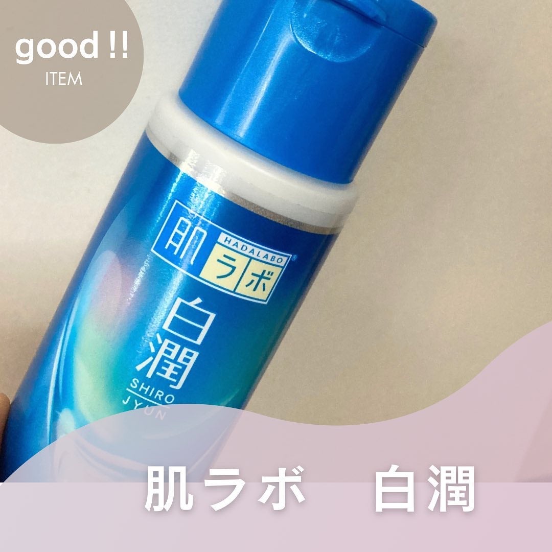 波瑠 on LIPS 「もうこれは安全安定♫色白にもなりたい、肌に優しいものを使いたい..」(1枚目)