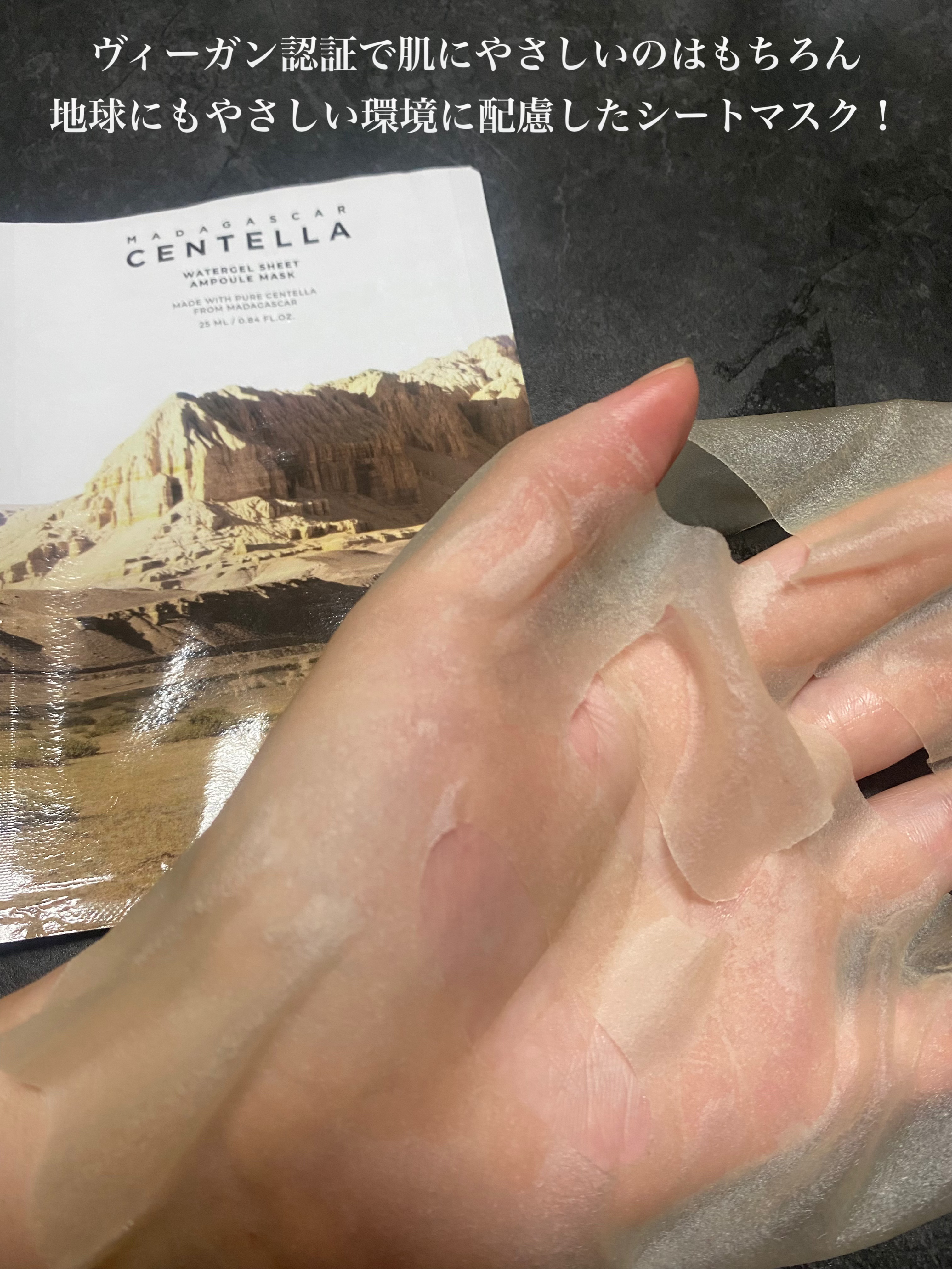 を使ったクチコミ（2枚目）