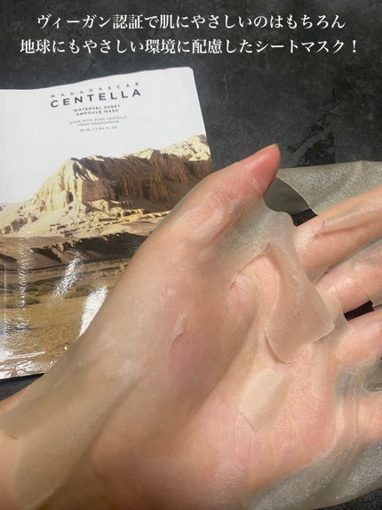 を使ったクチコミ(2枚目)