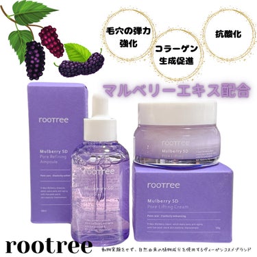 マルベリー5重 毛穴リファイニングアンプル/rooTree/美容液を使ったクチコミ（2枚目）