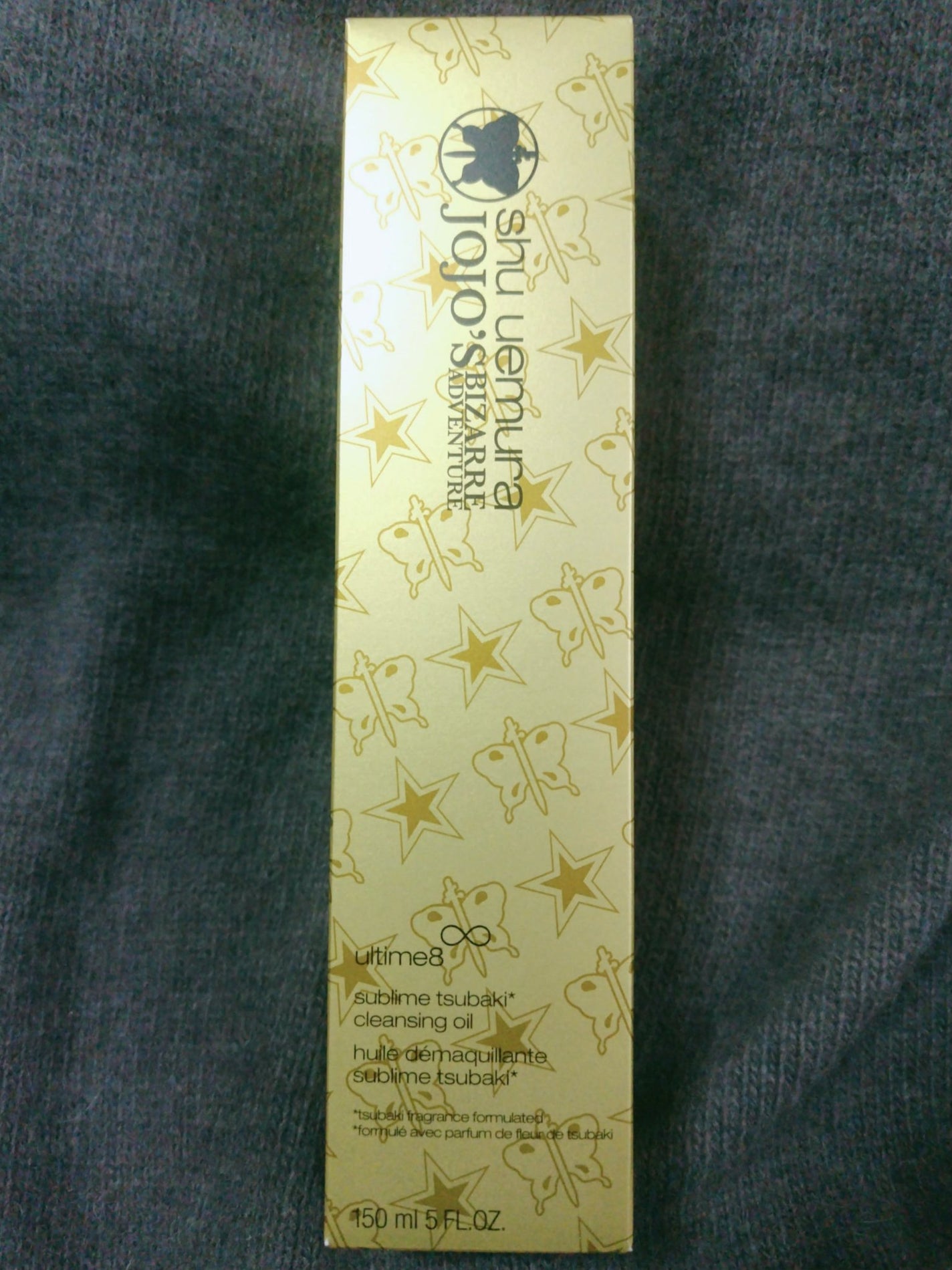 アルティム8∞ スブリム ビューティ クレンジング オイルn/shu uemura/オイルクレンジングを使ったクチコミ(2枚目)