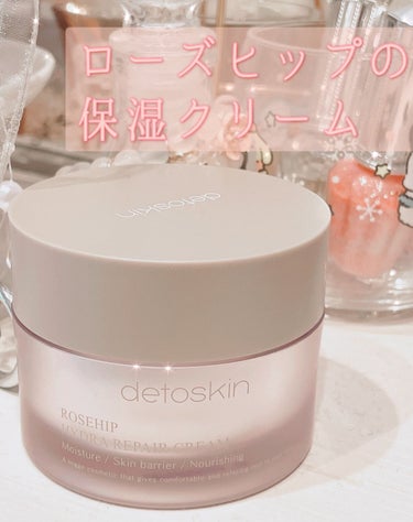 ROSEHIP HYDRA REPAIR CREAM/DETOSKIN/フェイスクリームを使ったクチコミ（1枚目）