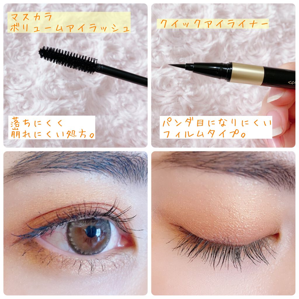 HDクイックアイライナー/チャコット・コスメティクス/リキッドアイライナーを使ったクチコミ(2枚目)