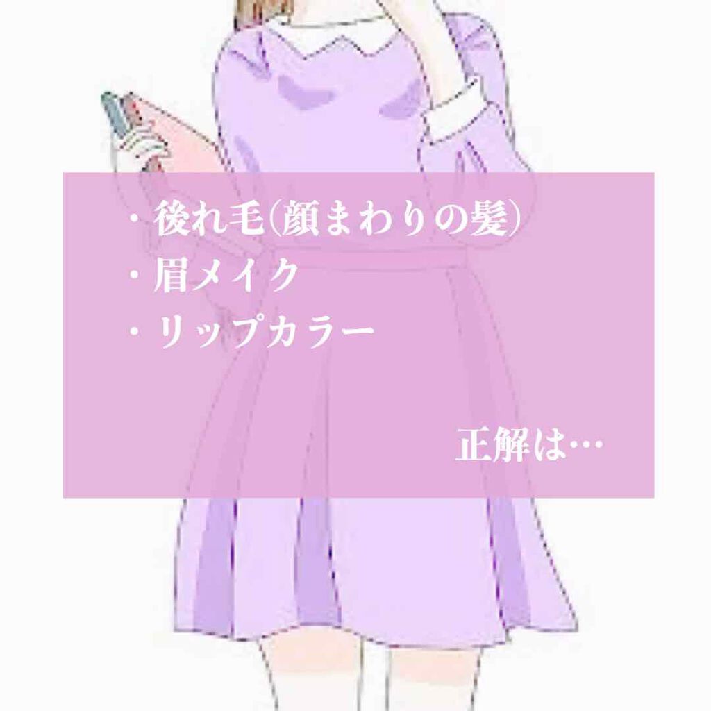 カラーリングアイブロウ/ヘビーローテーション/眉マスカラを使ったクチコミ(2枚目)