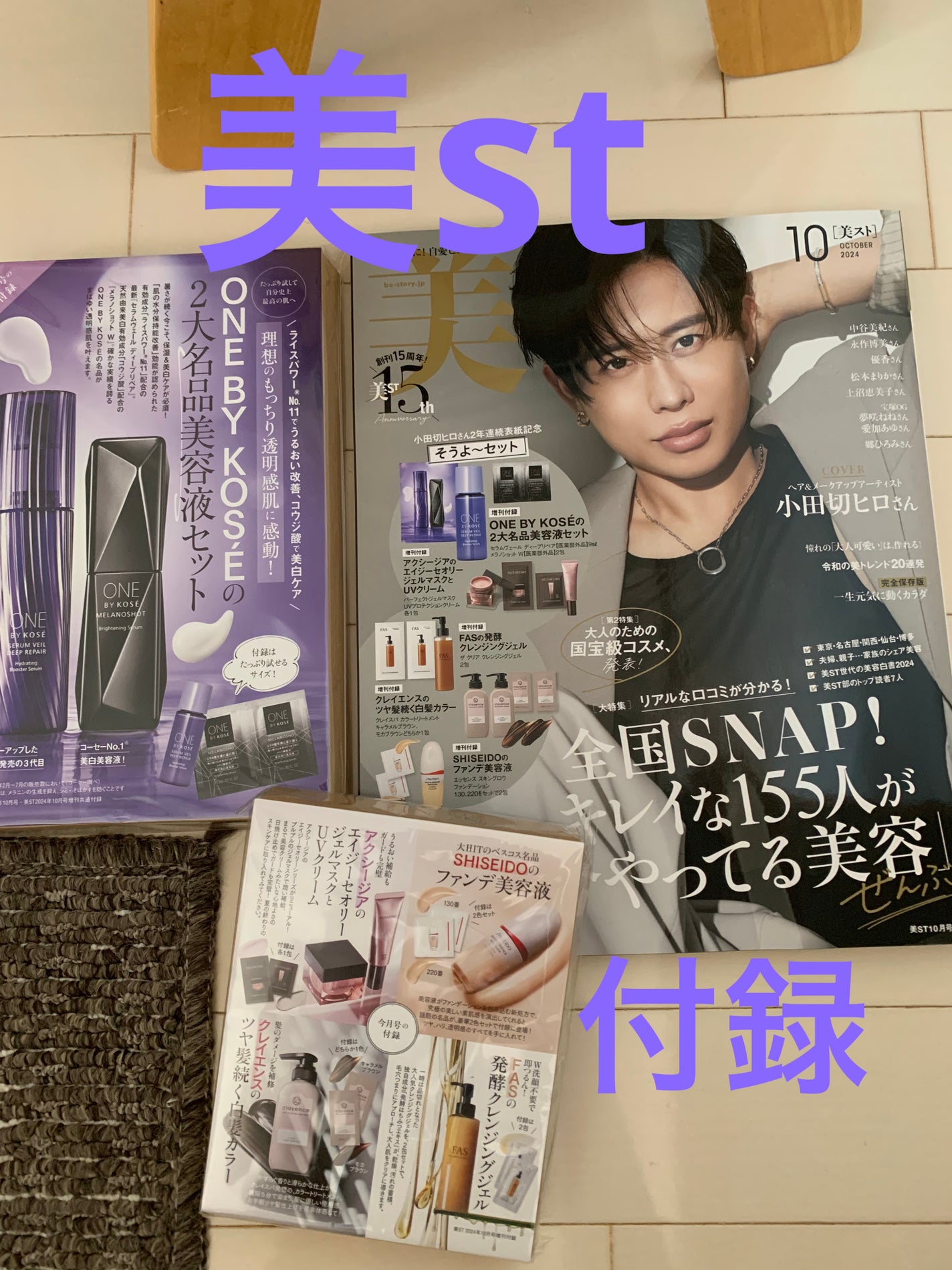 セラムヴェール ディープリペア/ONE BY KOSE/美容液を使ったクチコミ(1枚目)