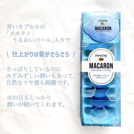 ãã³ããŒã³ãã«ãã³ ãã¢ãã¹ã¯ ãããããªãã <æŽãæµãããªãŒãã¡ã³ã>/ãã³ããŒã³/ãã¢ãã¹ã¯ã»ãã¢ããã¯ã䜿ã£ãã¯ãã³ãïŒ5æç®ïŒ