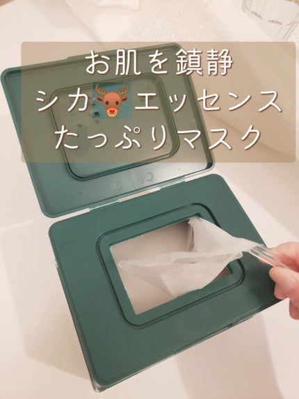 CICA デイリースージングマスク/VT/シートマスク・パックを使ったクチコミ(1枚目)