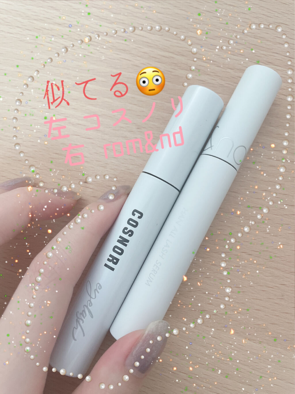 ハンオールラッシュセラム/rom&nd/まつげ美容液を使ったクチコミ（2枚目）