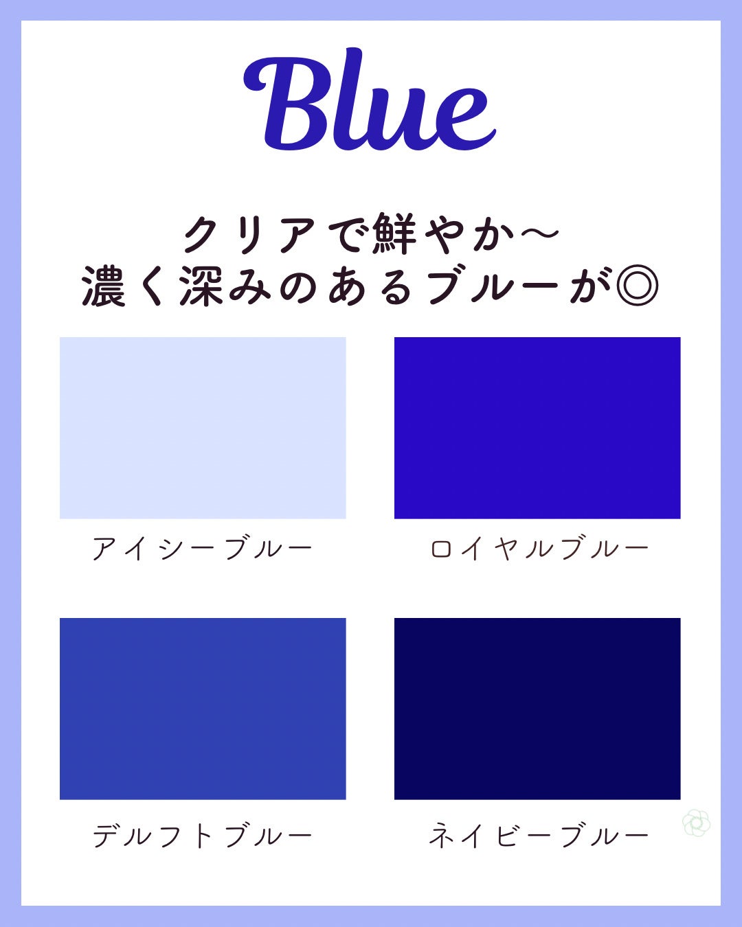 kurumi on LIPS 「ブルベ冬PCウィンタータイプ似合うカラーまとめ❄️ウィンタータ..」(6枚目)