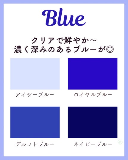 kurumi on LIPS 「ブルベ冬PCウィンタータイプ似合うカラーまとめ❄️ウィンタータ..」(6枚目)