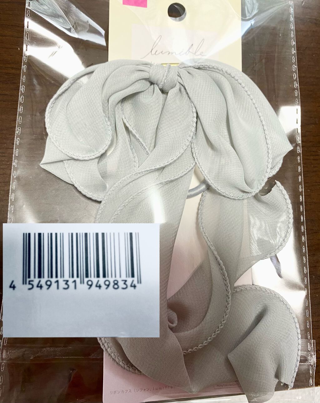 を使ったクチコミ（3枚目）