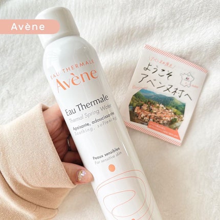 ウオーター/アベンヌ/ミスト状化粧水を使ったクチコミ(1枚目)