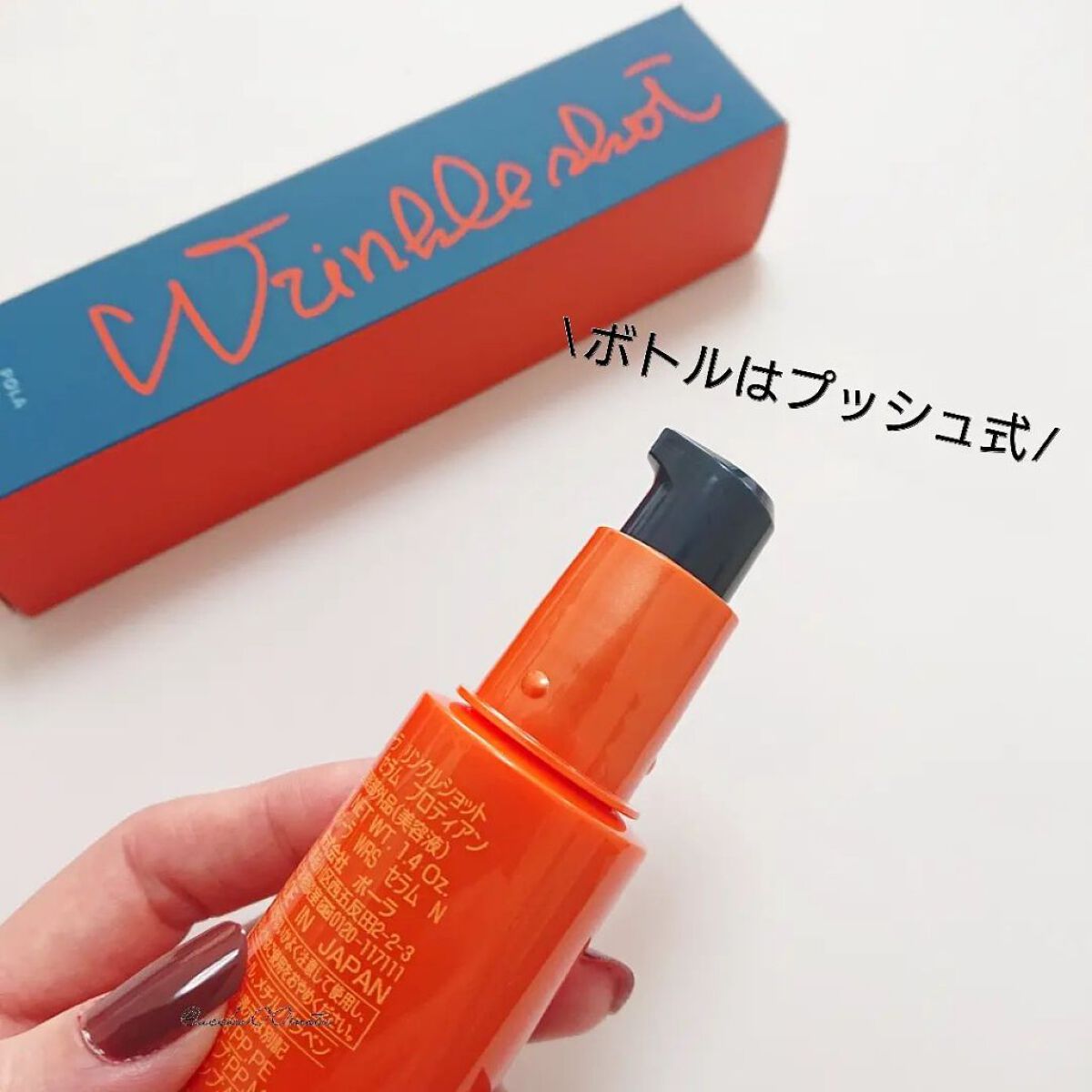 【感謝セール】ジオ セラム プロティアンWRS セラムN美容液0.5g×300枚 リンクルショット ジオ セラム プロティアン / リンクルショット(美容