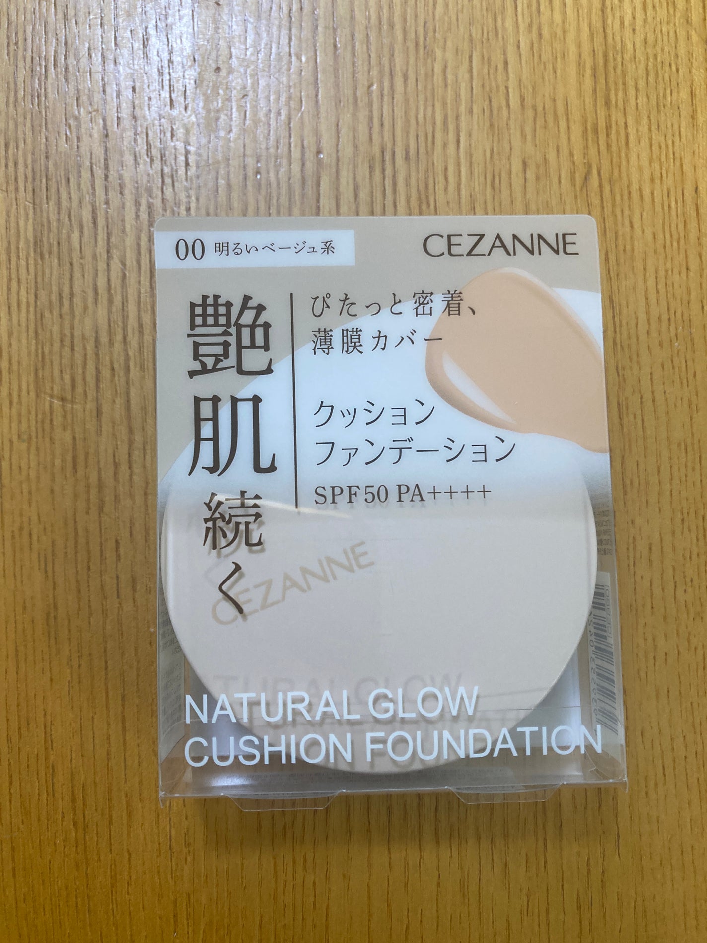 クッションファンデーション/CEZANNE/クッションファンデーションを使ったクチコミ(1枚目)