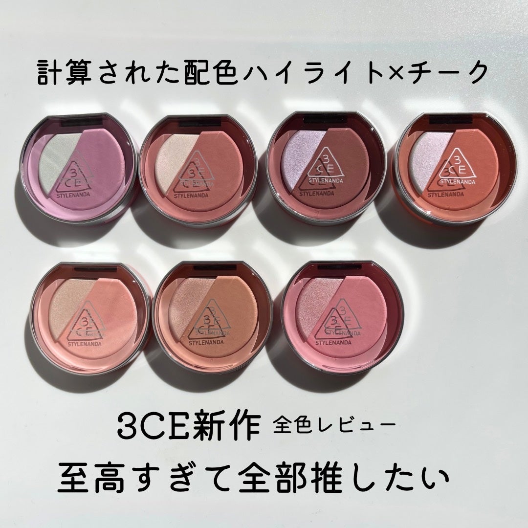 3CE ブラッシュライター/3CE/パウダーチークを使ったクチコミ(1枚目)