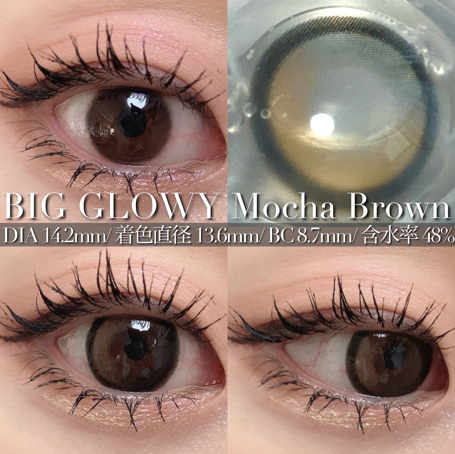 Big Glowy 1day/OLENS/ワンデー（１DAY）カラコンを使ったクチコミ（3枚目）