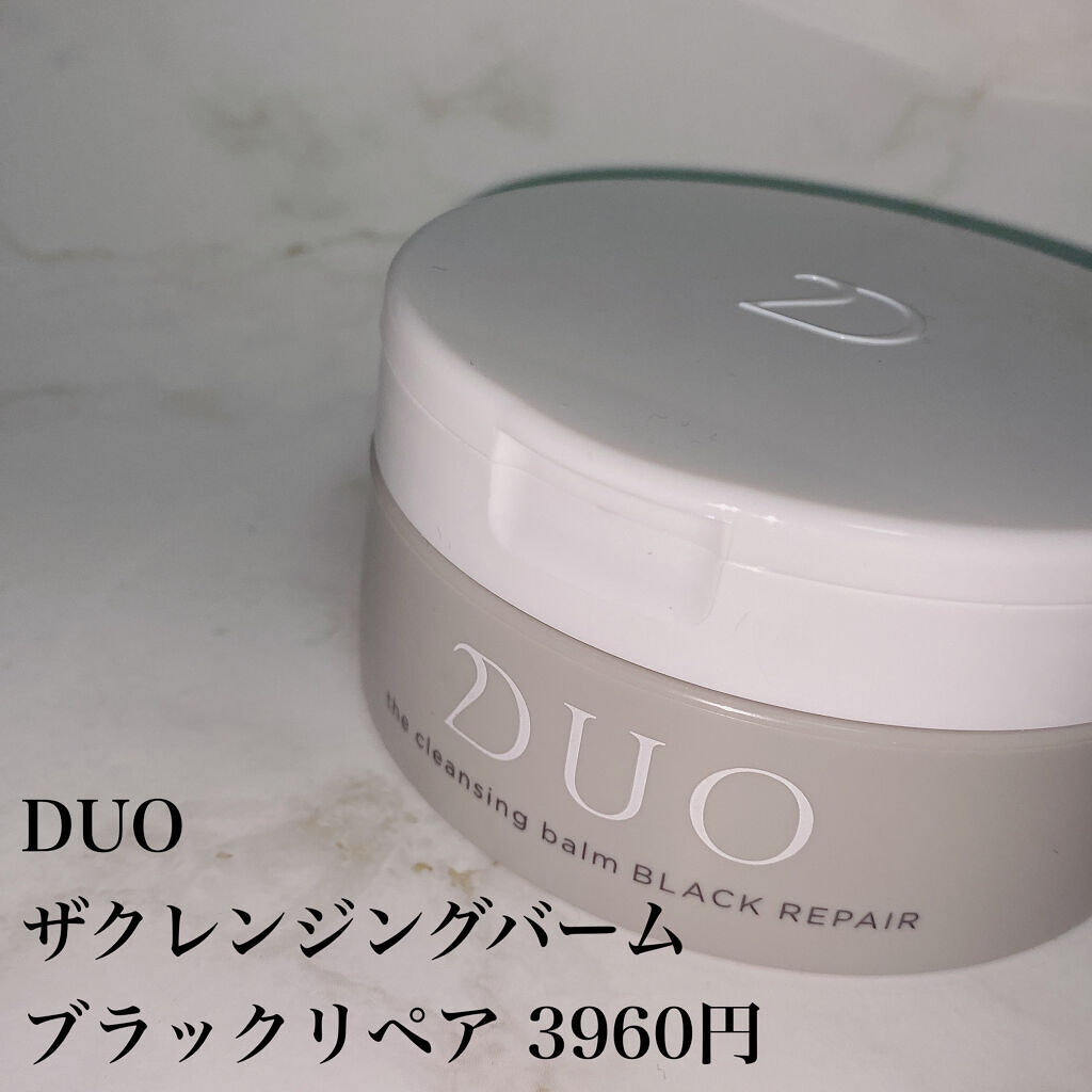 デュオ ザ クレンジングバーム ブラック/DUO/クレンジングバームを使ったクチコミ（2枚目）