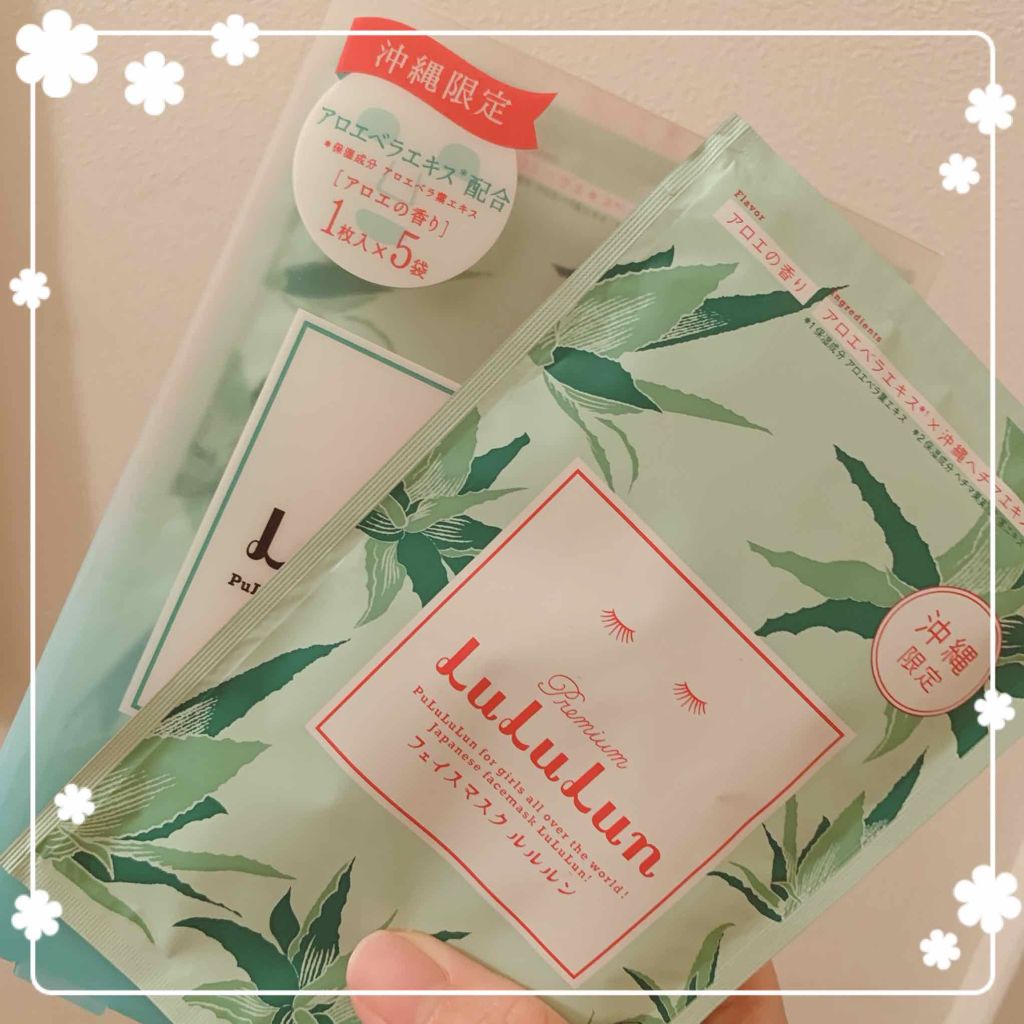 ルルルンピュア エブリーズ/ルルルン/シートマスク・パックを使ったクチコミ(1枚目)