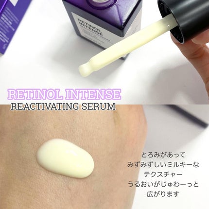 レチノールインテンスリアクティベーションセラム/SOME BY MI/美容液を使ったクチコミ(3枚目)