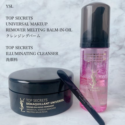 トップ シークレット イルミネイティング クレンザー/YVES SAINT LAURENT BEAUTE/洗顔フォームを使ったクチコミ(1枚目)
