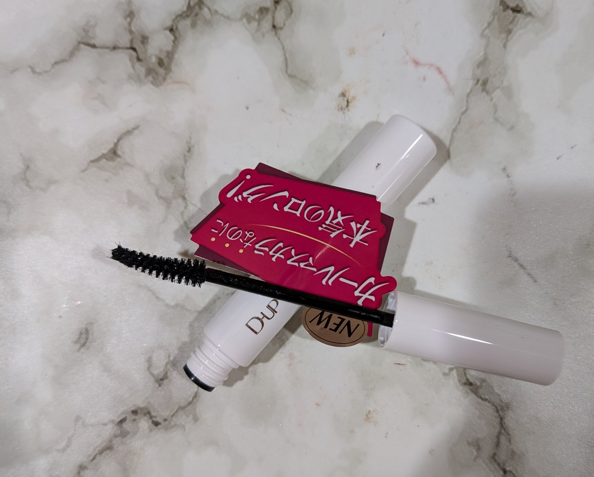 ハイパーリフトマスカラ/D-UP/マスカラを使ったクチコミ（2枚目）