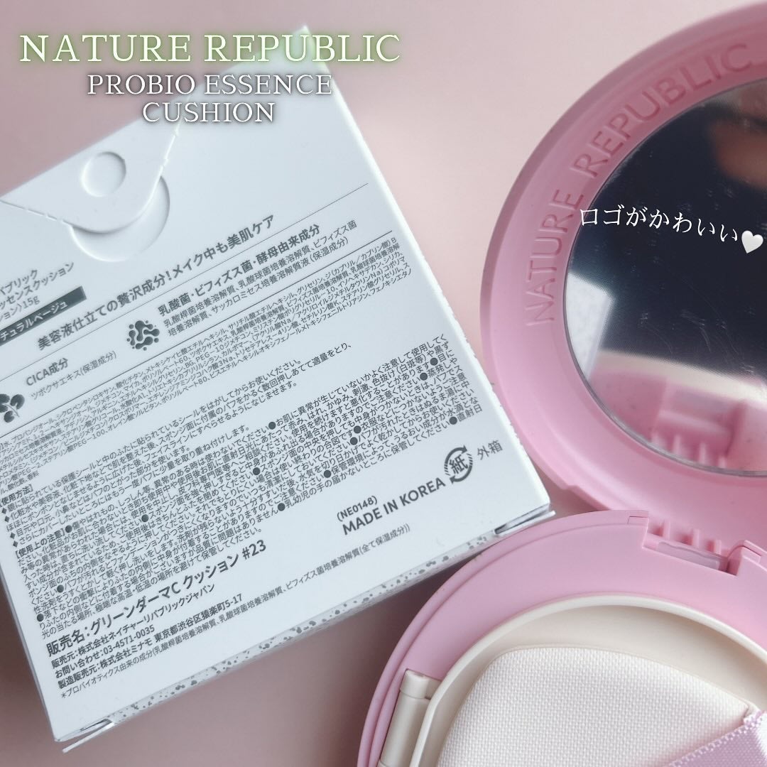 PROBIOエッセンスクッション/ネイチャーリパブリック/クッションファンデーションを使ったクチコミ(4枚目)