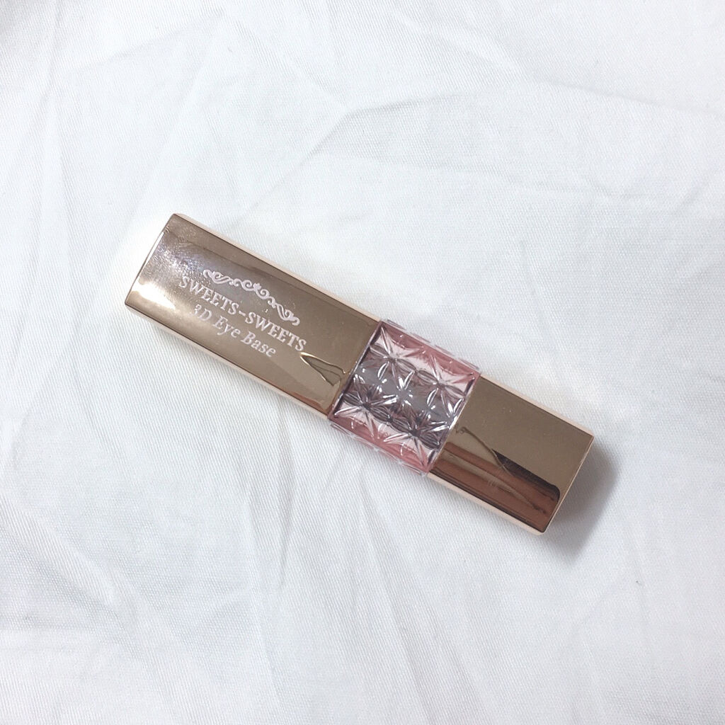 3Dアイベース/スウィーツ スウィーツ/アイシャドウベースを使ったクチコミ（3枚目）