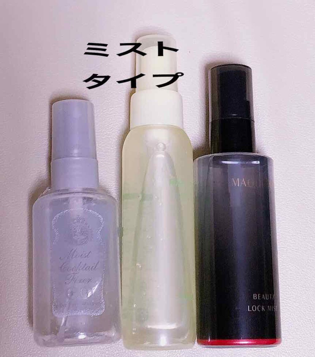 ビューティーロックミスト/マキアージュ/ミスト状化粧水を使ったクチコミ(1枚目)