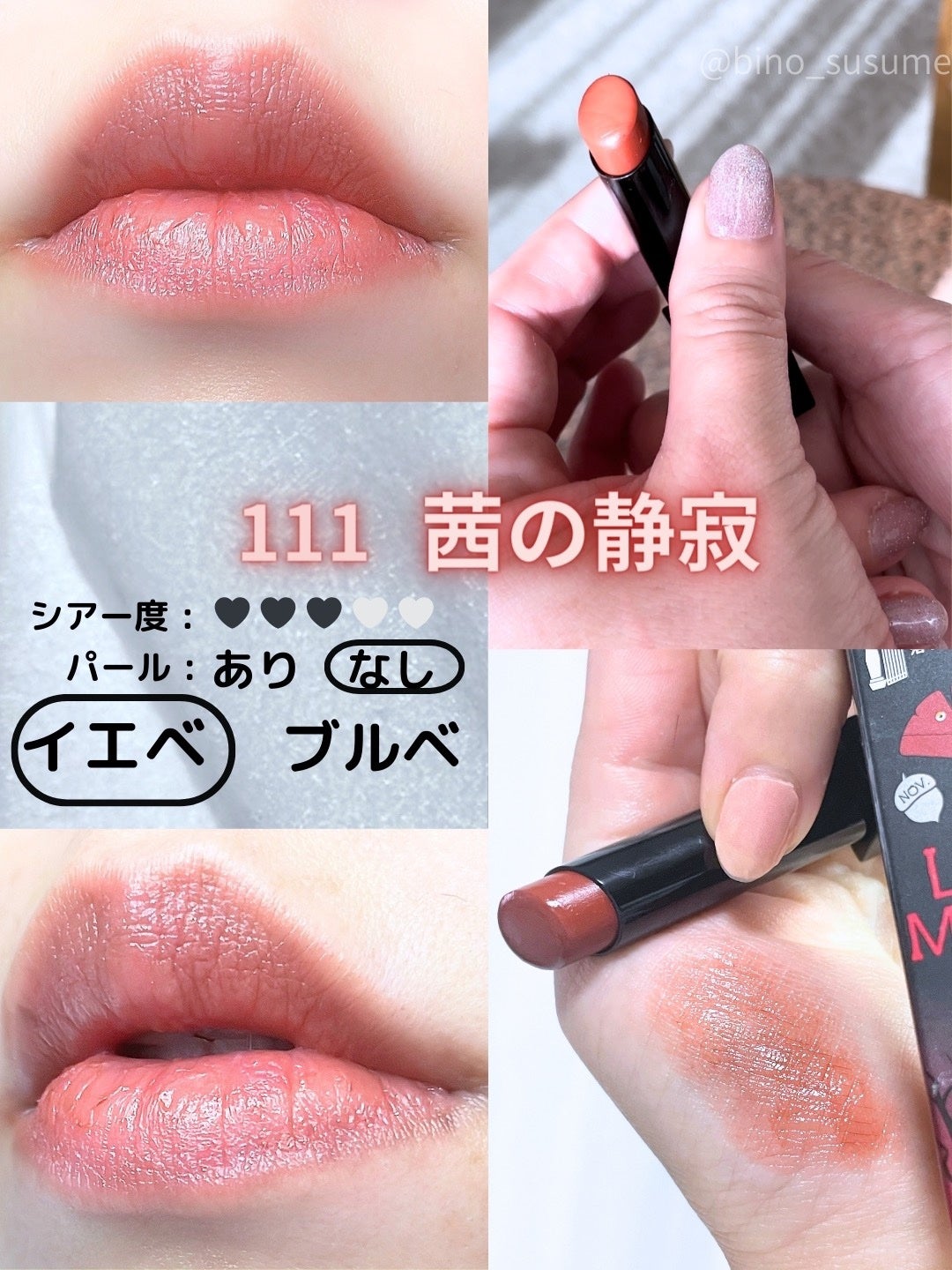 ケイト リップモンスター/KATE/口紅を使ったクチコミ(5枚目)