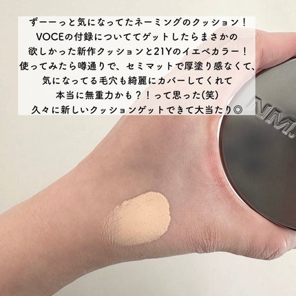 ネーミング ゼログラビティ カバーフィットクッション 21Y/NAMING./クッションファンデーションを使ったクチコミ(2枚目)