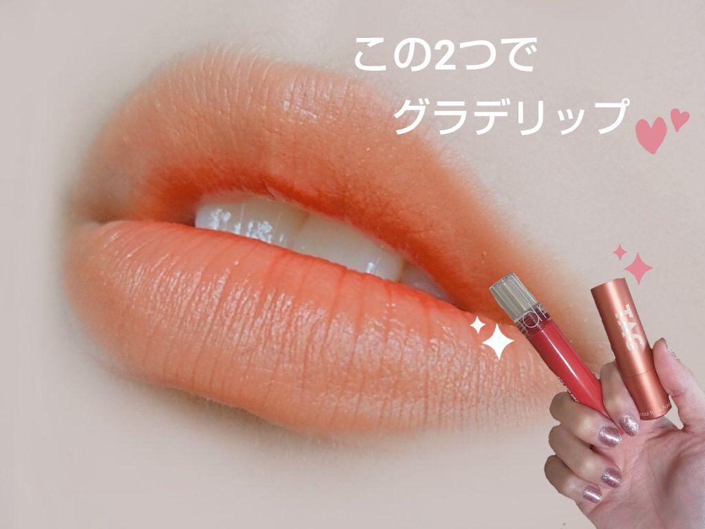 TAG HASH BROWN/too cool for school/口紅を使ったクチコミ（1枚目）